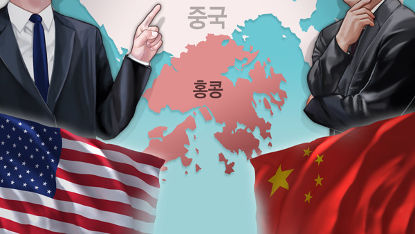 미, WMD·인권탄압 들어 30여개 중국 회사·기관 블랙리스트에