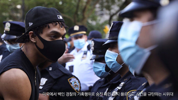 미국서 경찰 발포에 흑인 또 숨져…경찰 "인종문제 아냐"