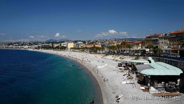 프랑스 니스서 20대 한국여성 인종차별 폭언·위협당해