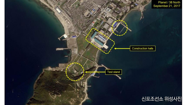 북한 신포조선소 16ｍ 길이 물체 정체는…"소형잠수정 가능성"