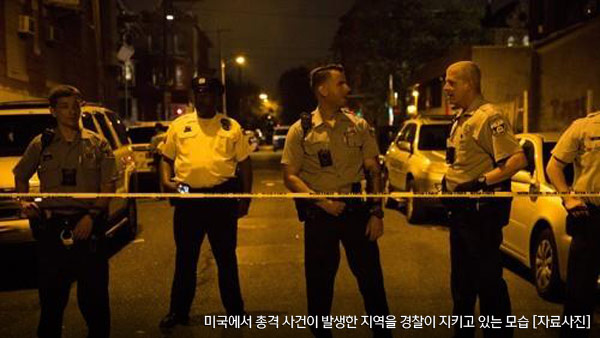 미 나이트클럽서 총격 사건…AP "2명 사망·8명 부상"