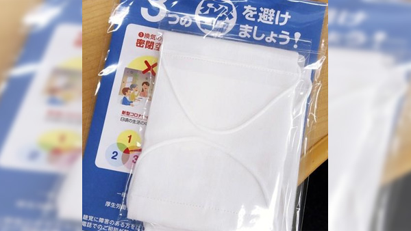 "아베 마스크 필요없다"…반납 기부 10만 장 달해