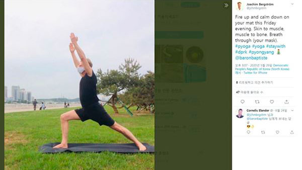[World Now] 주체사상탑 앞에서 요가를? 코로나 시대 평양 생존법