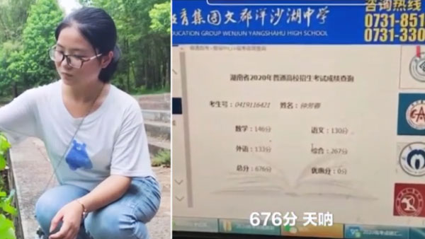 [World Now] 가난하면 안되나요?…중국 '인디아나존스'의 꿈 