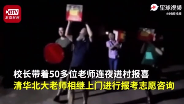 [World Now] 가난하면 안되나요?…중국 '인디아나존스'의 꿈 