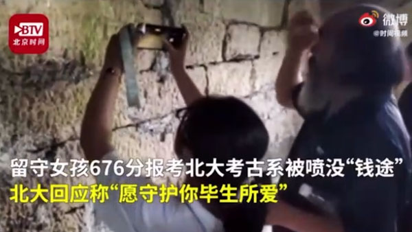 [World Now] 가난하면 안되나요?…중국 '인디아나존스'의 꿈 