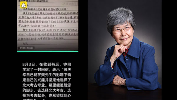 [World Now] 가난하면 안되나요?…중국 '인디아나존스'의 꿈 