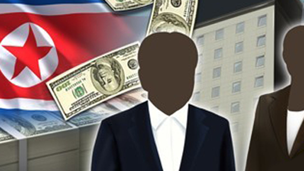 미 법무부, 북한 돈세탁 도운 기업 적발해 67만달러 벌금