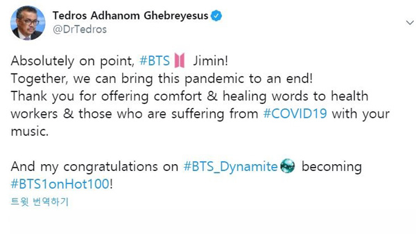 WHO 사무총장 "마스크 쓴 BTS 세계 본보기…빌보드 1위도 축하"