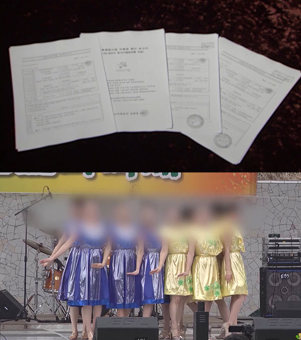 [외통방통] 탈북 예술인 '대부'의 두 얼굴… 기부금은 어디로?