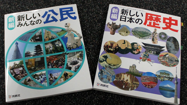 일본 중학교 우익 역사교과서 사실상 퇴출…"시민운동 효과"