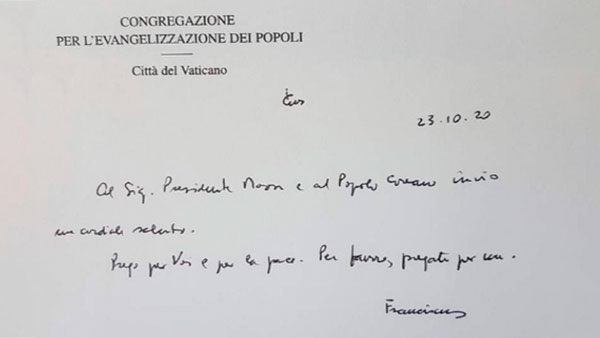 "한국민과 평화 위해 기도" 문대통령에 보낸 교황 친필 공개