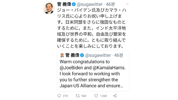日 스가 총리, 트위터로 사실상 `당선 축하` 인사