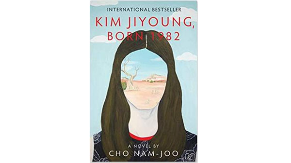 '82년생 김지영' 가상 바카라 올해의 책 100선 선정