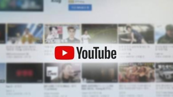 유튜브 "미 대선에 광범위한 사기·오류" 주장 콘텐츠 불허