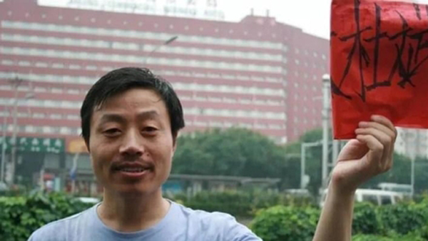 NYT 사진기자 출신 중국 기고가 또 구금…공중소란 혐의