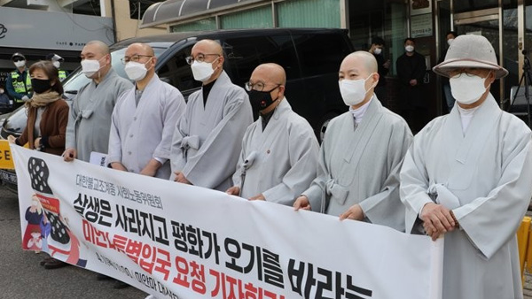 조계종 "스님 세 분 미얀마 특별입국 신청 불허…군부 결정에 실망"