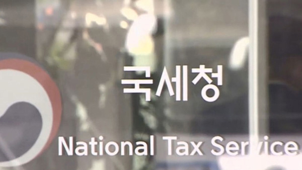 ‘가족 기회 없음’… 국세청, 불법 부동산 매입에 대한 자세한 조사