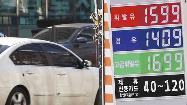 전국 주유소 휘발윳값 10주 연속 상승…평균 1천450.5원