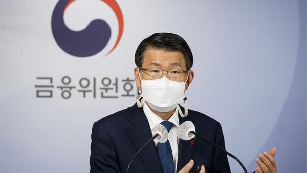 금융위, 5월 3일부터 공매도 부분 재개 결정