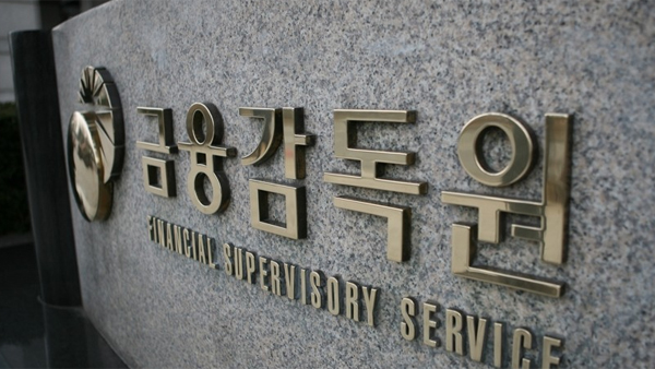 금감원, 부실 사모펀드 판매 기업은행 전 행장 등 제재 의결