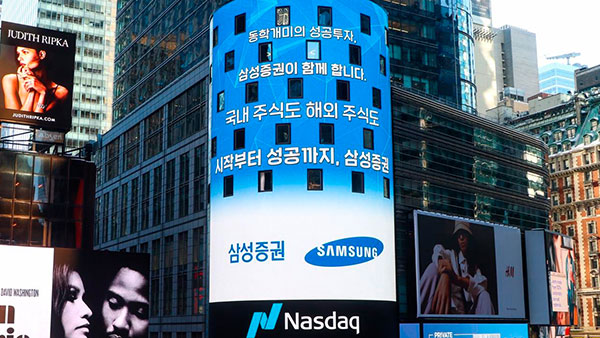 PC·모바일광고 13％ 성장해 5.7조…방송·인쇄·옥외광고 하락