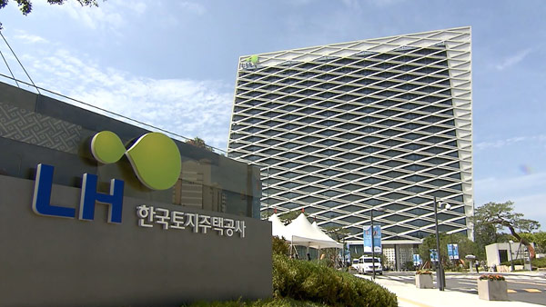 '땅 투기 의혹' LH 대국민 사과…"위법 토지거래시 강도 높은 페널티"