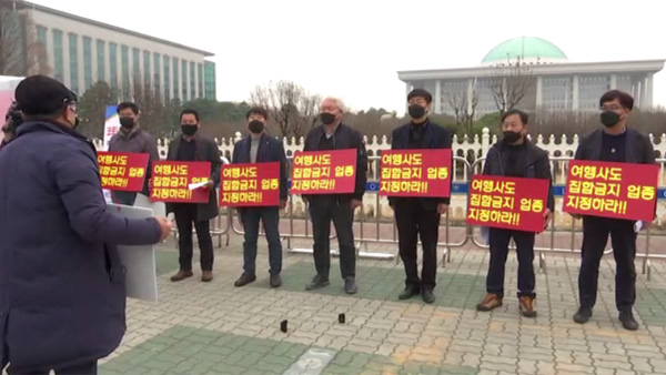 [알려줘! 경제] "집합금지업종으로 지정해달라!" 무슨 이유일까?