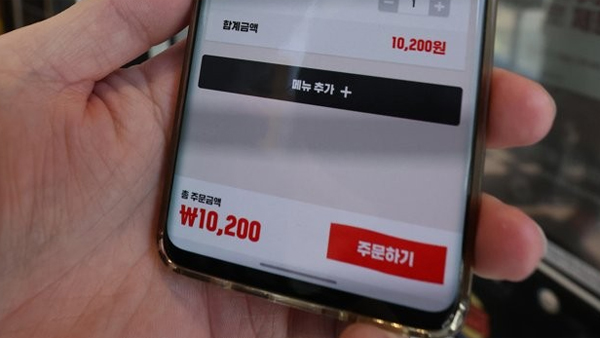 작년 4분기 지급 결제 10건 중 4건은 '비대면'