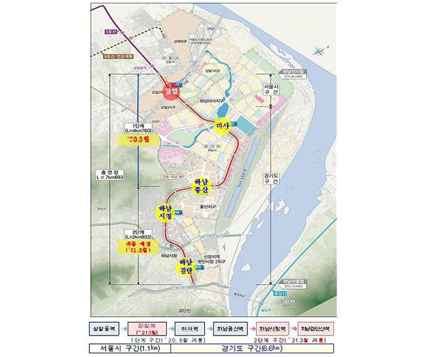 기다린 5호선 연장선 6년여만에 개통…하남-잠실 30분 