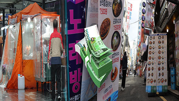 자영업자 21만 가구, 재무건전성 '고위험군'