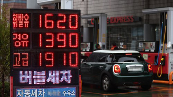 주유소 휘발유 가격 20주 연속 상승