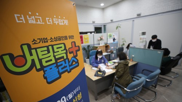ë²„íŒ€ëª©ìžê¸ˆ í