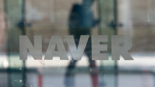 "근무시간 줄이고, 휴게시간 늘려"…네이버 52시간 '꼼수'