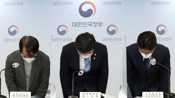 공공기관 경영평가 '계산실수'로 수정…10개 기관 등급 조정