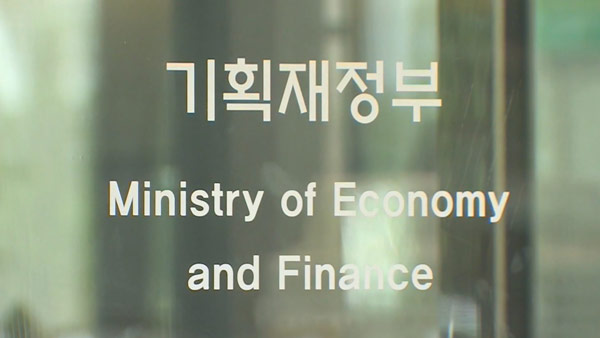 기재부 20대 사무관, 강제추행 혐의로 입건…직위해제