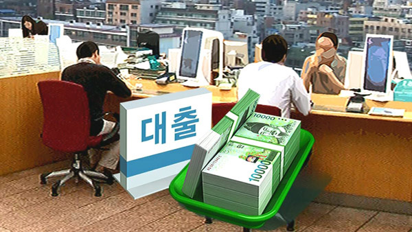 집합금지 업종 임차 소상공인 대출한도 2천만원으로 상향
