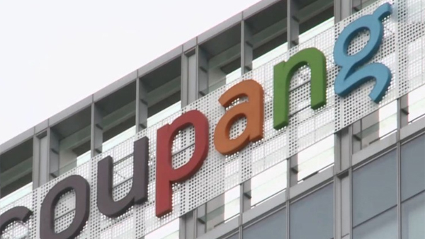 쿠팡, 경쟁몰 가격 인상·광고 구매 강요…LG, SK등 대기업도 피해