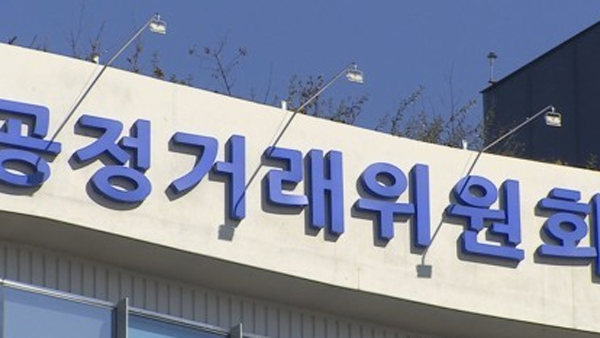 2분기 다단계 판매업자 7곳 휴·폐업…"주의 당부"