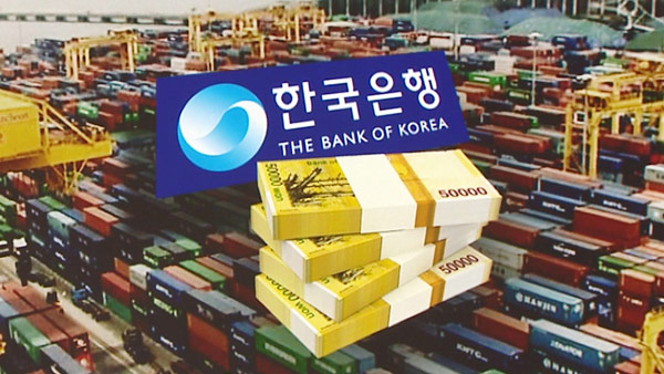 "올해 한국 경제 4% 성장, 물가는 2.1% 상승" 한국은행 전망