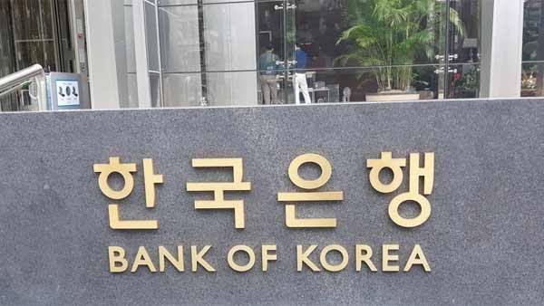 한국은행 출신 금융권 재취업 55% 늘어.."직무관련성 감시 필요"