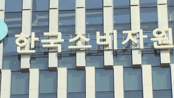 소비자원 "온라인 신발 구매 피해 주의"‥품질 불만 49.8%