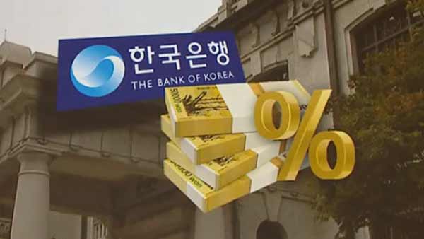 한국은행 기준금리 0.25%p 인상‥20개월 만에 1%대
