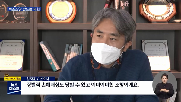 [알려줘!경제] 노동자 산재 관련 정보가 국가핵심기술? 