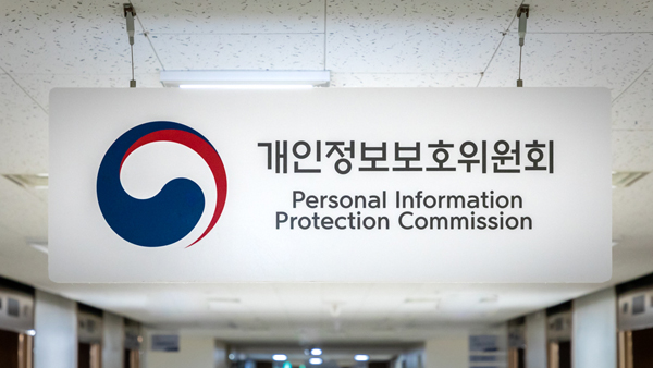 개인정보위 '출입국 얼굴 정보 무단사용' 논란 법무부 조사