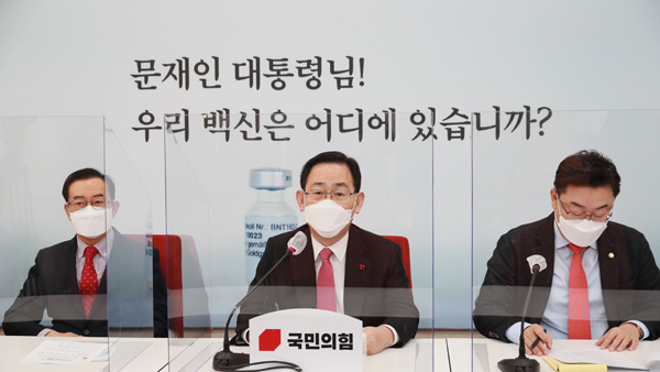 주호영 "추미애 장관, 구치소 감염 방치…과실치사로 수사 받아야"