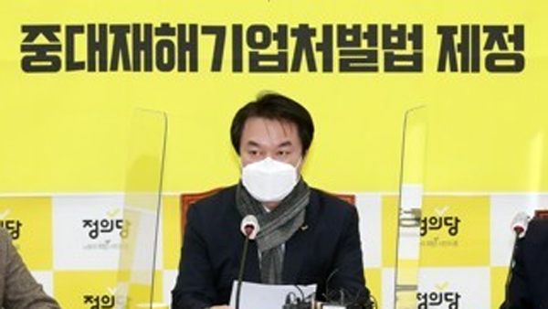 김종철·박주민, 중대재해법 국회 법사위 합의 내용…"안타깝다"