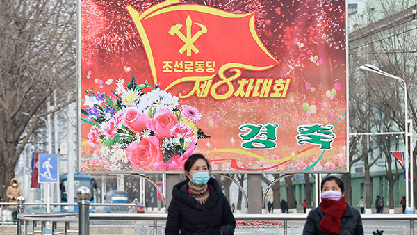 북한, 곧 열병식 할 듯…8차 당대회 기념행사에 원로 초청