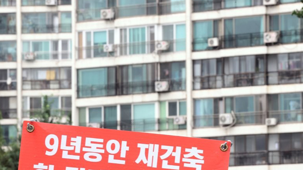 국민의힘 "재건축·재개발 규제 푼다"…서울 부동산 공약 발표