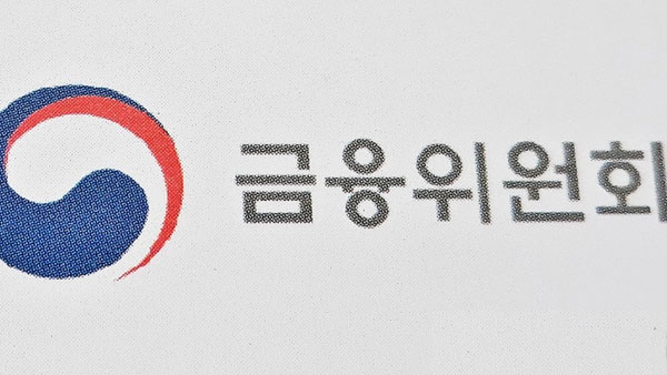 박용진 "공매도 재개 추진금융위 역할 망각"